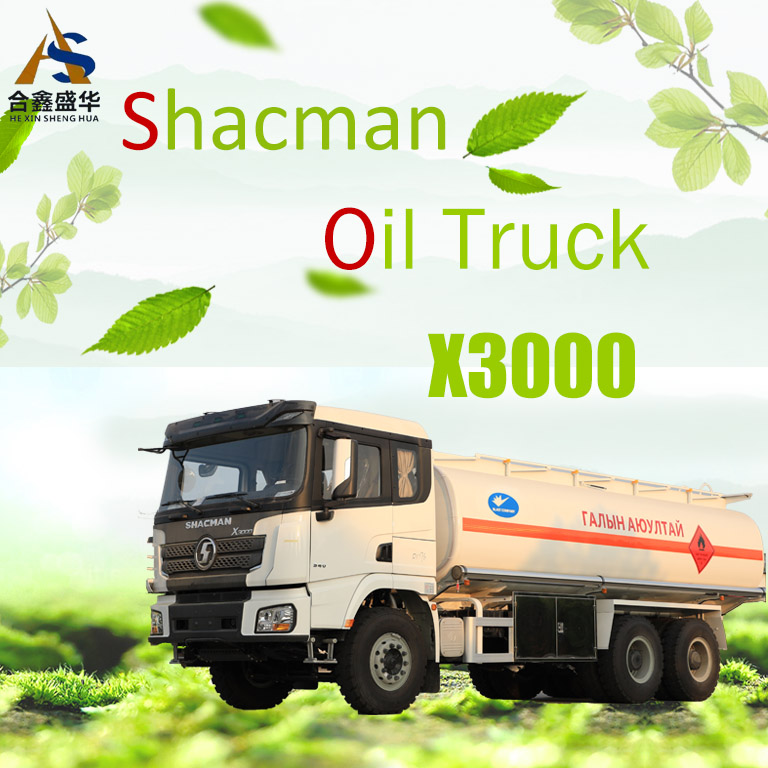 SHACMAN X3000 8x4 Oil Truck