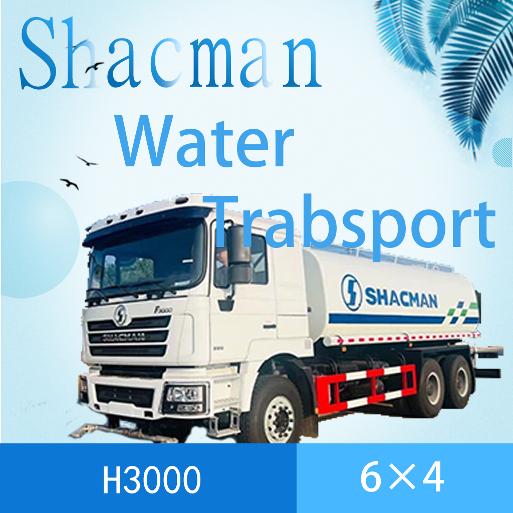 SHACMAN H3000 6X4 Water Transport Truck